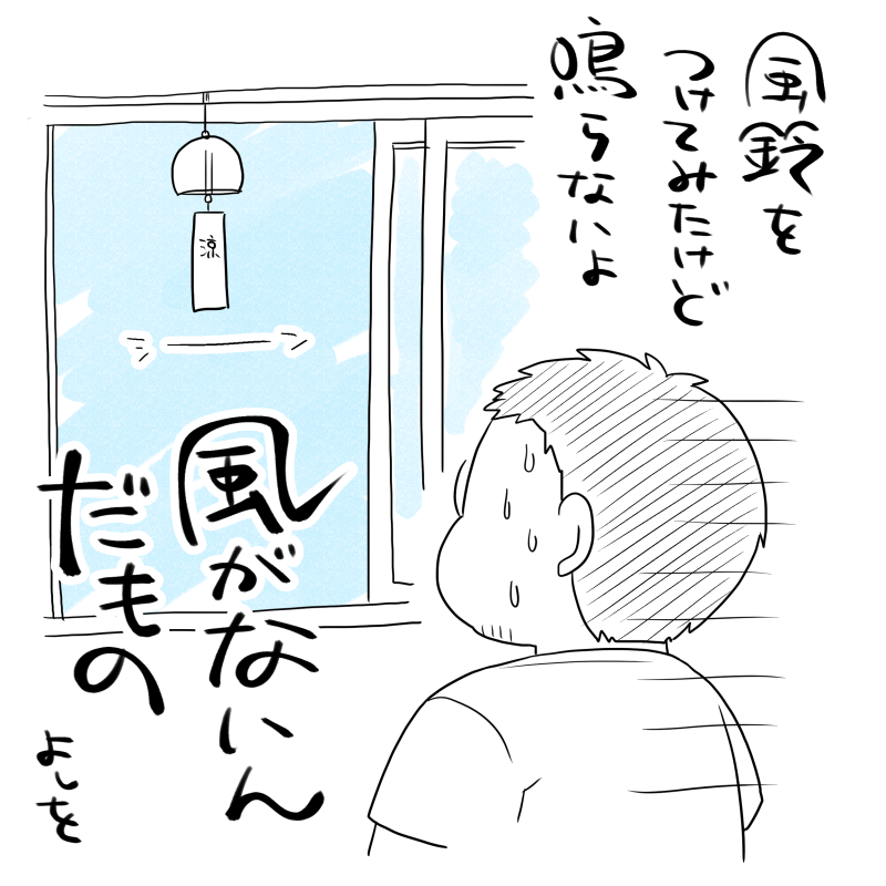 よしおじのらくがき発掘した😂 
