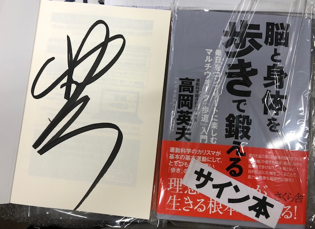 BL サイン本 多数 Amazon.co.jp: t571 貴重 B'z ビーズ 直筆 サイン 色紙 稲葉浩志