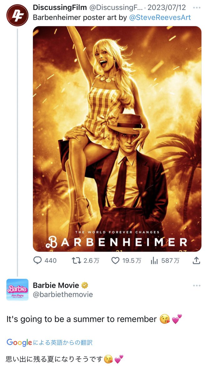 00omatsu's tweet photo. @USAmbJapan @barbiethemovie Did you know currently we, almost Japanese are having disappointments and upsetting with Barbie official tweet?

really really disappointed you https://t.co/1MVhZj2CkS