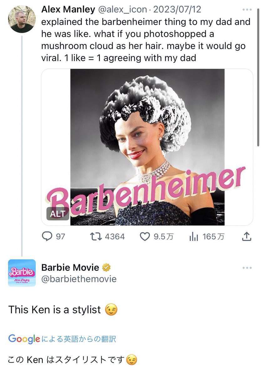 00omatsu's tweet photo. @USAmbJapan @barbiethemovie Did you know currently we, almost Japanese are having disappointments and upsetting with Barbie official tweet?

really really disappointed you https://t.co/1MVhZj2CkS