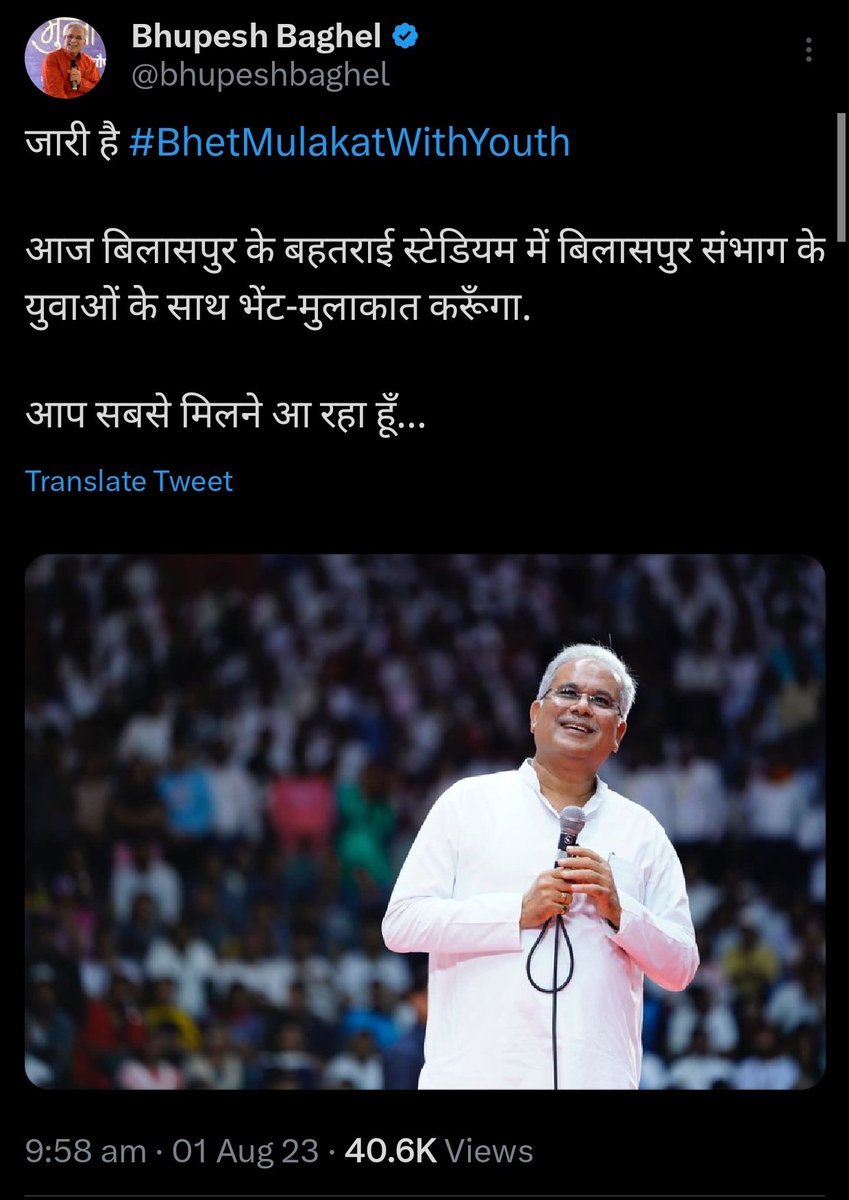 asli_anupgupta's tweet photo. दो तस्वीरें

एक तरफ मुख्यमंत्री जी युवाओं के समस्या के समाधान के लिए युवा भेंट मुलाकात कार्यक्रम कर रहे हैं

वही दूसरी तरफ युवा डॉक्टर्स अपने मांगों को लेकर हड़ताल पर हैं

स्थान-बिलासपुर (छ.ग.)
@bhupeshbaghel @TS_SinghDeo @Cims_Jda @cg_udfa @ChattisgarhJda @ https://t.co/kwOTLKXJJq
