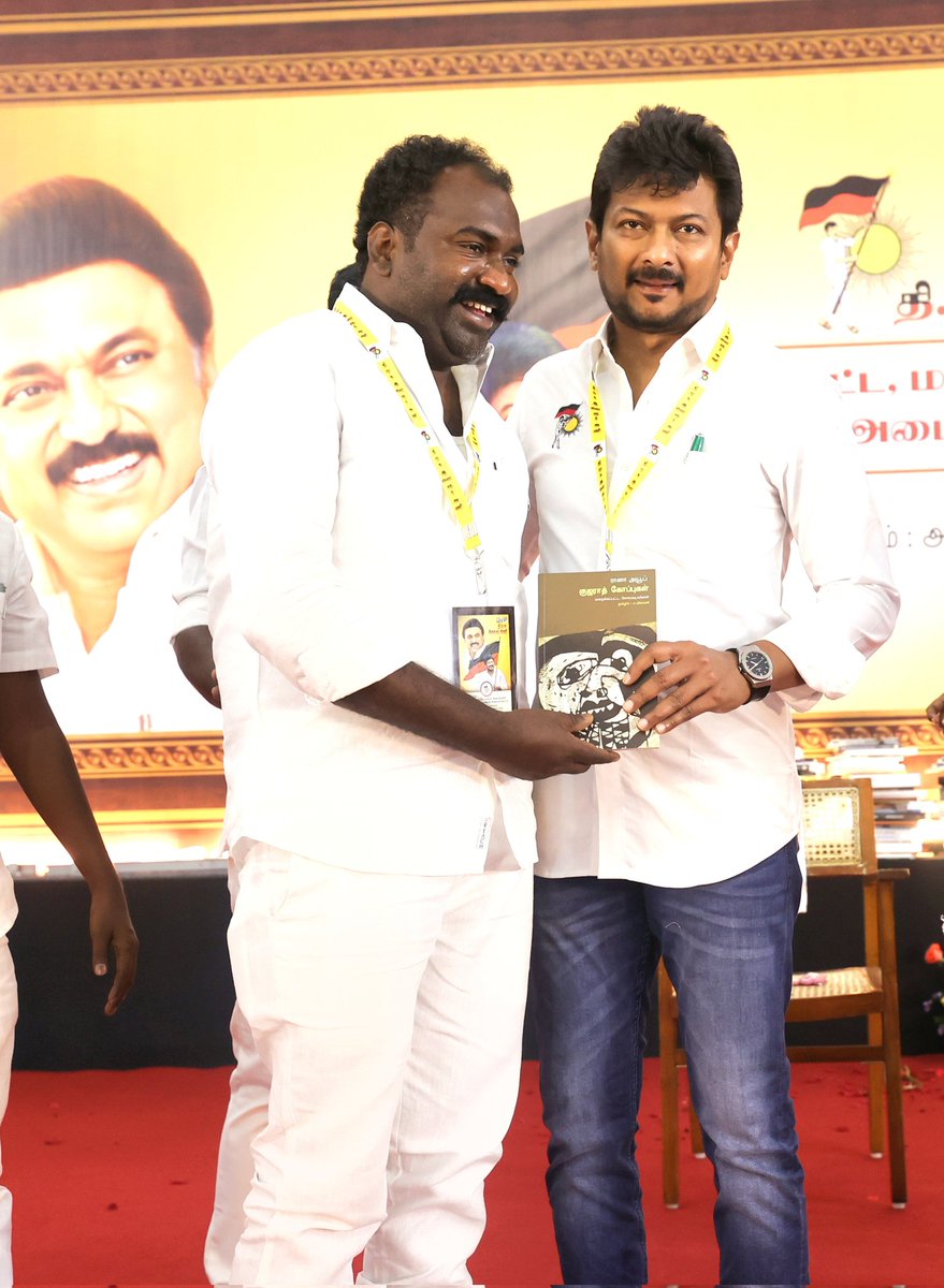 Sivaraman (@sivajisivaraman) on Twitter photo <a href="/dmk_youthwing/">DMK Youth Wing</a> செயலாளர் தமிழ்நாடு அரசின் இளைஞர் நலன் மற்றும் விளையாட்டு மேம்பாட்டு துறை அமைச்சர் அண்ணன் சின்னவர் <a href="/Udhaystalin/">Udhay - தமிழ்நாட்டை தலைகுனிய விடமாட்டேன்</a> அவர்களுடன் <a href="/dmk_youthwing/">DMK Youth Wing</a> செயலாளர் தமிழ்நாடு அரசின் இளைஞர் நலன் மற்றும் விளையாட்டு மேம்பாட்டு துறை அமைச்சர் அண்ணன் சின்னவர் <a href="/Udhaystalin/">Udhay - தமிழ்நாட்டை தலைகுனிய விடமாட்டேன்</a> அவர்களுடன்