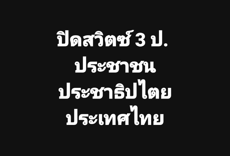 Towz.Wuttitana tweet media