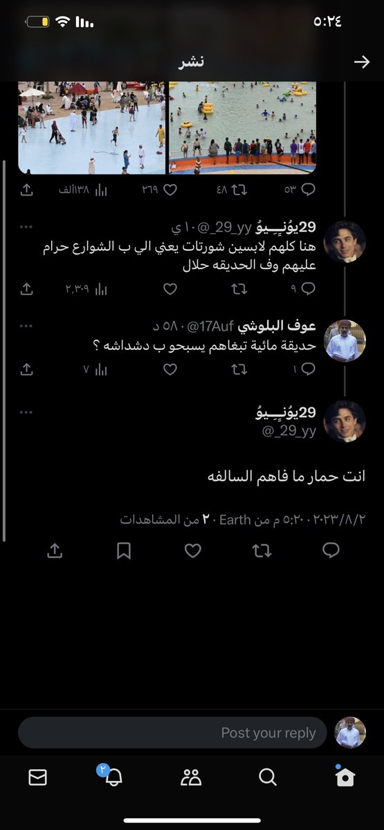 17Auf's tweet photo. @_29_yy @snn_economy وهذه الصورة لك من باب الاحتياط ، نلتقي على خير صديقي 👍 https://t.co/k7RbmfYBhs