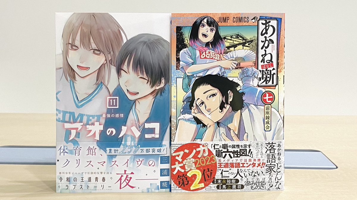 週間少年ジャンプ 双刃美先生 描き下ろしギャグ漫画 Cave Of Shine 📣速報1⃣📣 #ジャンプGIGA 2025 SPRING #SAKAMOTODAYS 付録(紙版のみ