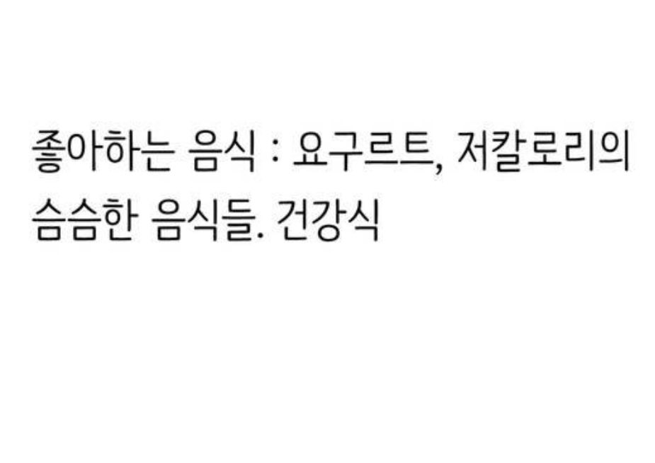 yacgua_ae's tweet photo. 아ㅠㅠㅠ 주재경ㅋㅋㅋㅋㅋ 어쩌다보니 제일 좋아하는거 해줬네 ㅋㅋㅋㅋㅋㅋ 뒷발로 쥐잡았네ㅋㅋㅋㅋ https://t.co/on56HOOG1t