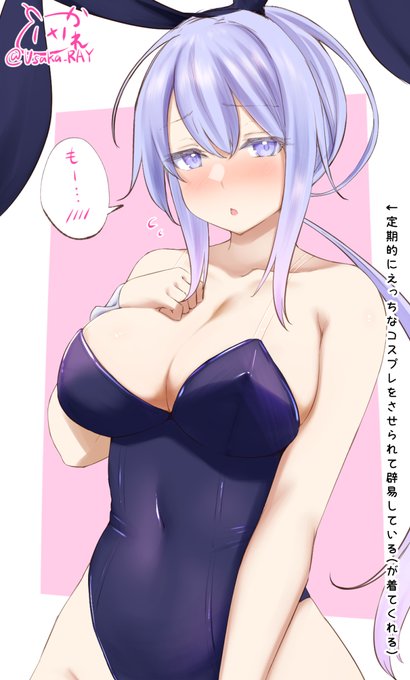 ใใใผใฎๆฅใใใใฎใงใใกใฎ้ฝ้ชใกใใใฎใใใผๅงฟใใๆซ้ฒ็ฎใใกใใ๐ฐ