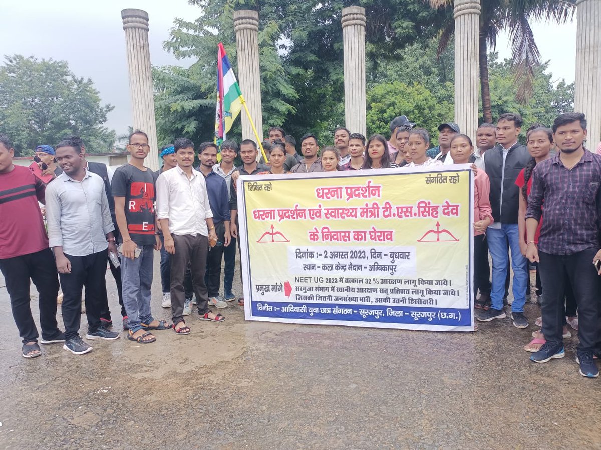 UdayPando's tweet photo. आज आदिवासी छात्र संगठन के द्वारा neet ug (mbbs &amp;bds) में 20 प्रतिशत आरक्षण के तहत् डीईमी द्वारा काउंसलिंग करने पर उप मुख्यमंत्री महोदय , चिकित्सा शिक्षा एवं स्वास्थ्य मंत्री  जी का निवास घेराव कार्यक्रम संपन्न हुआ! https://t.co/gSrq3zDRVt
