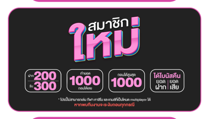 GG888ss's tweet photo. สมาชิกใหม่ ฝาก 200 รับ 300 ถอนสูงสุด 1000 

#แจกจริงได้จริงไม่ต้องฝากก่อน  
แอดไลน์  @ggs888v1 หรือคลิก https://t.co/qxTXHUigyR 
Telegram channel กดได้ที่ลิงค์
https://t.co/3UIPSC32l9
หน้าเว็บ https://t.co/7FZ9McTarz
#Goodgames888 #GG888 #แจกฟรี #เครดิตฟรี #สลอตเครดิตฟรี https://t.co/7ZhNU7jfNC