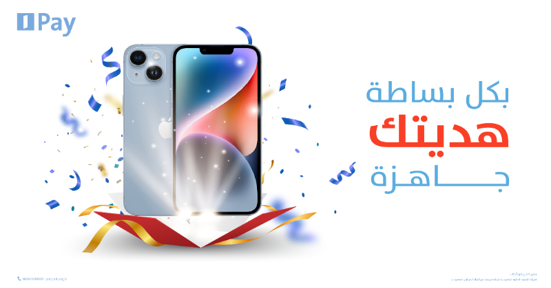 alinmapay's tweet photo. بكـــل بساطة ريتويت للتغريدة ومنشن اللي يعز عليك ولك آيفون 14📱🤩

لا تنسى تطبق الشروط للدخول في السحب:
◦ ريتويت 
◦ متابعة حساب #الإنماء_باي
◦ المشاركة