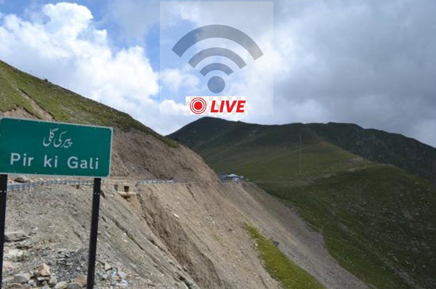 yasinc_ias's tweet photo. #Poonch
As promised, Telecom connectivity on Mughal road is live. 
The Signal is bouncing on the hills ! https://t.co/y1gU5oObId