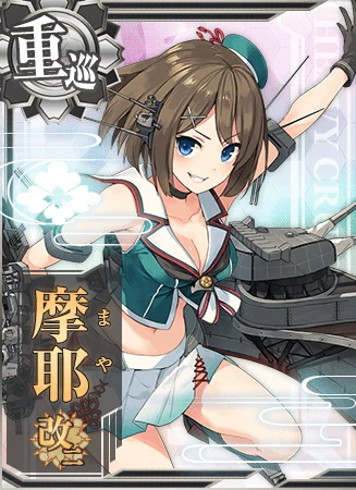 艦これの摩耶:可愛い!姉御肌!いつも元気!姉妹想い!チョコくれる!ケッコンしたい!  まやまかぜランタの摩耶:他人の装備は盗む!シートは引っぺがす!山風は拐う!マヨネーズ布教なんて突然メチャクチャ言い出す!お次はターザンときたわ!