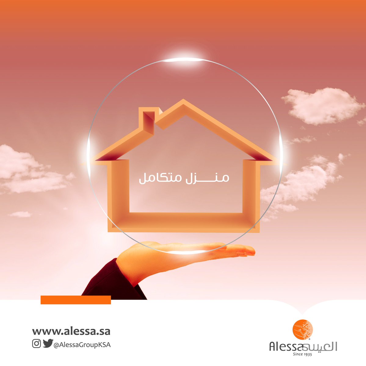 AlessaGroupKSA's tweet photo. منزلك متكامل مع منتجات العيسى
https://t.co/dtFMjZWvFO
#شركة_صناعات_العيسى https://t.co/1TdW4sJbl7