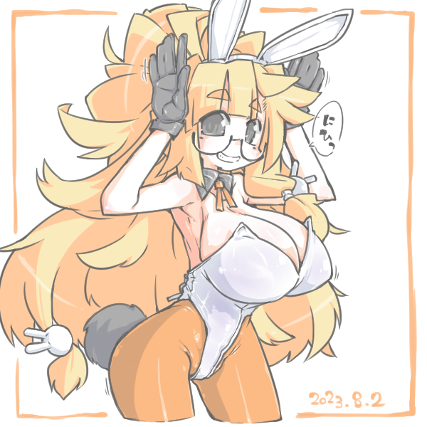 ° ω °) 8/2はバニーの日 2023っ。 