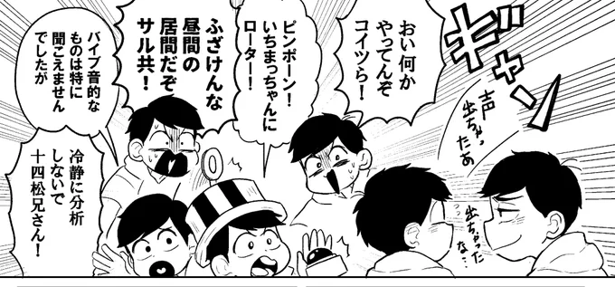 やっぱギャグはたのしいです 