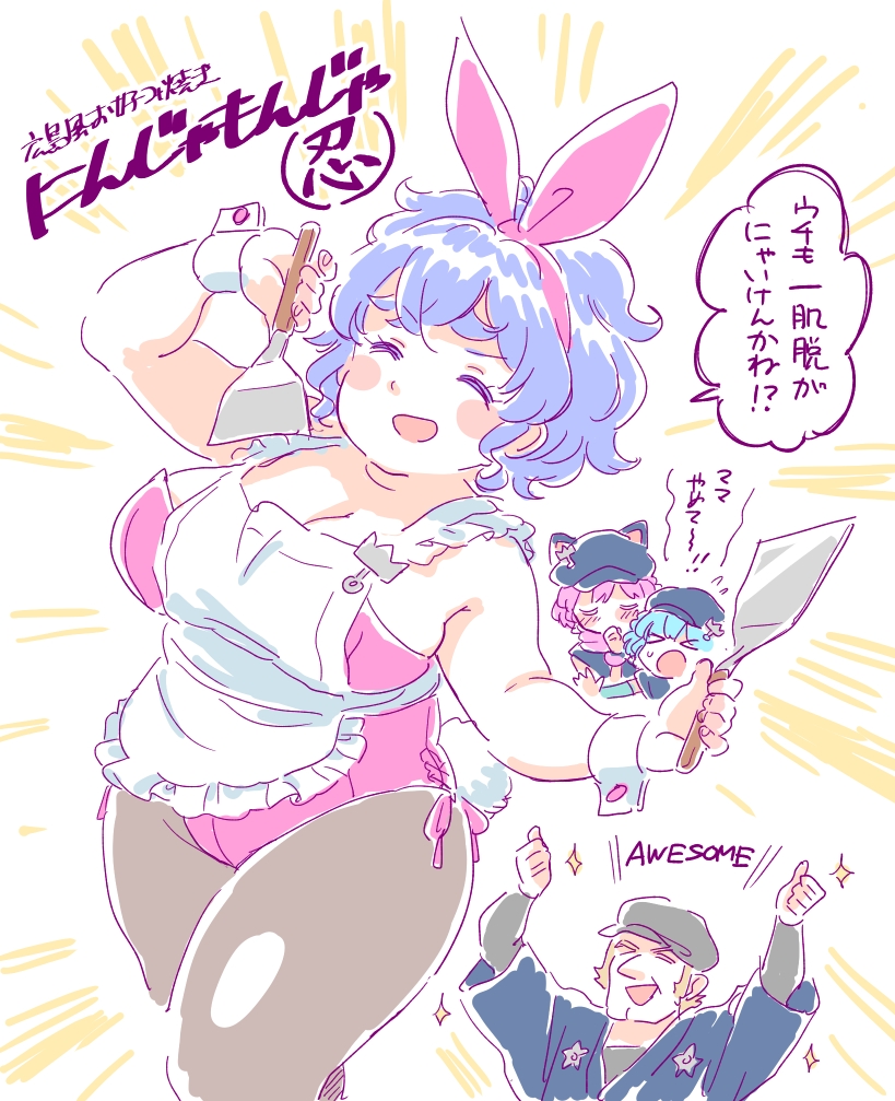 #バニーの日 ということなので過去に何か描いてないか探したのですが、これしか見つかりませんでした。