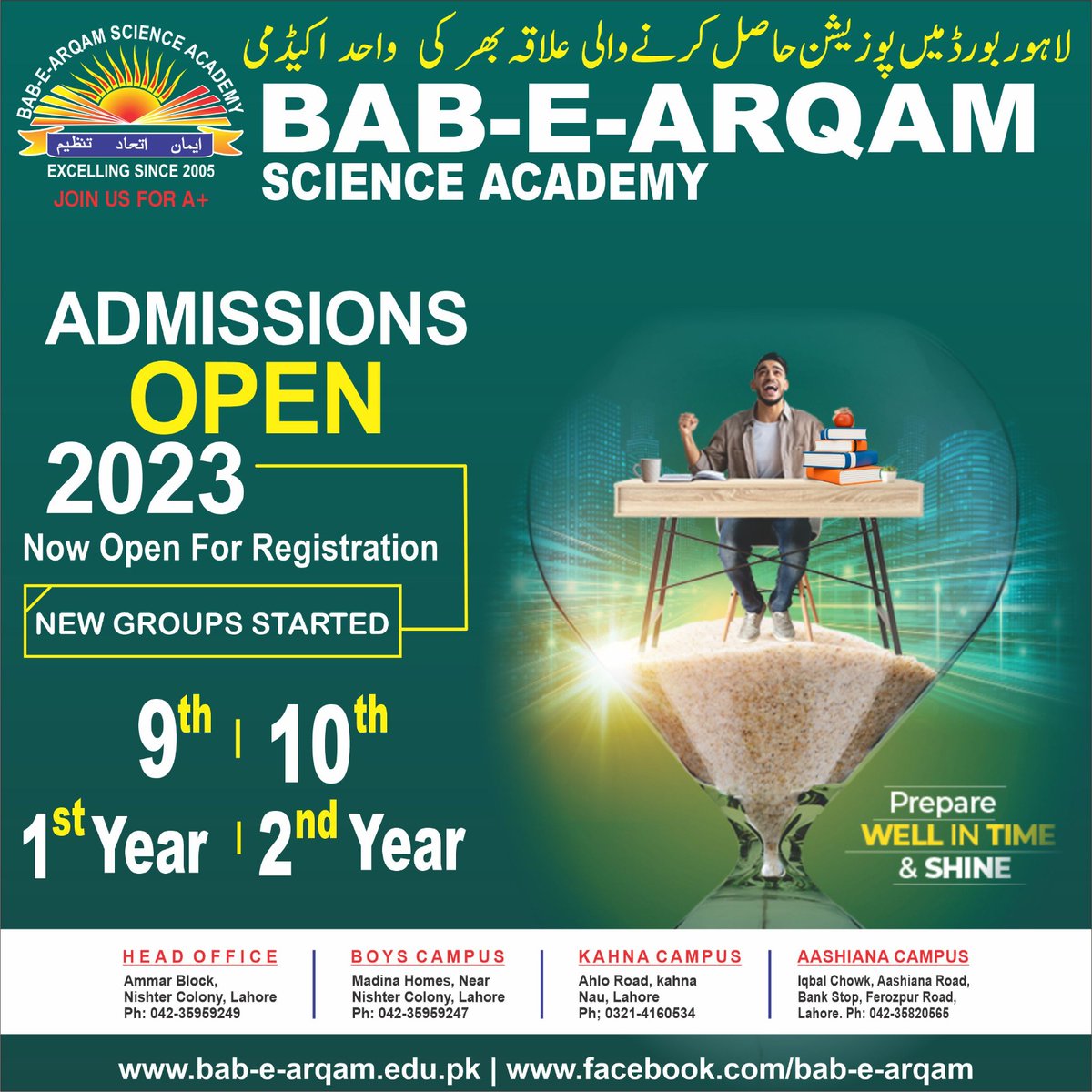 #AdmissionOpen #EnrollmentOpen #EducationOpportunities #JoinOurAcademy #ApplyNow #EnrollToday #LearningOpportunities #ExceptionalEducation 
#BAB_E_ARQAM #babearqam
#bab_e_arqam_science_academy
#babearqamscienceacademy
#bab_e_arqam_group_of_institutions