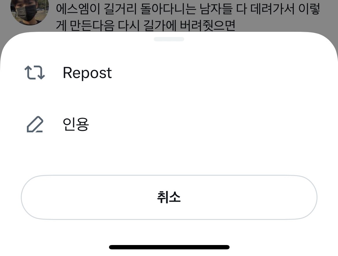 Friendly_Ewoot's tweet photo. 이거 왤케 킹받냐 https://t.co/0vy9nvNEc4