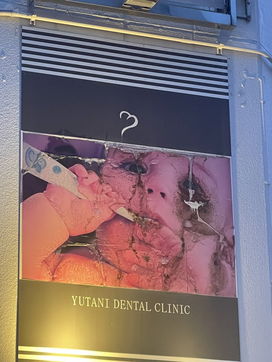 …as if going to the Dentist isn’t hard enough 🤦🏻‍♂️ 
#Japan #Beckysangels