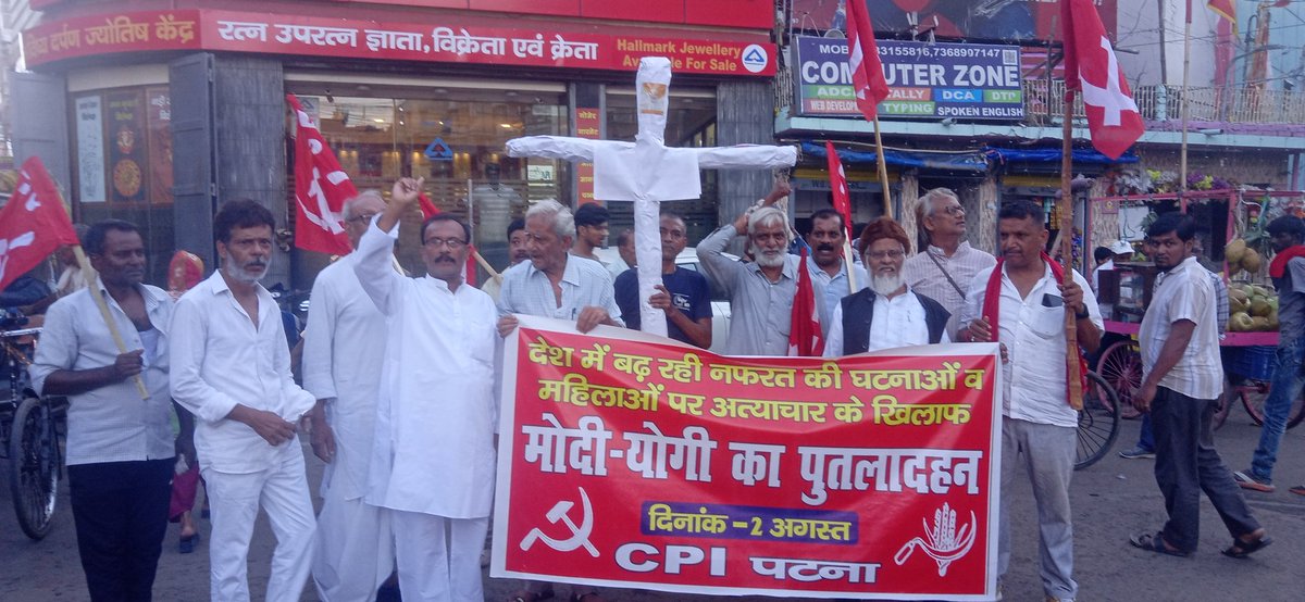 CpiPatna's tweet photo. आज CPI पटना जिला ने जयपुर मुंबई ट्रेन में यात्री को गोली मारकर हत्या करने की घटना ,हरियाणा में हुए साम्प्रदायिक हिंसा मणिपुर हिंसा के खिलाफ प्रधानमंत्री का पुतला दहन किया ।
@CPIBihar @ComradeDRaja https://t.co/r1amJ8ndM7