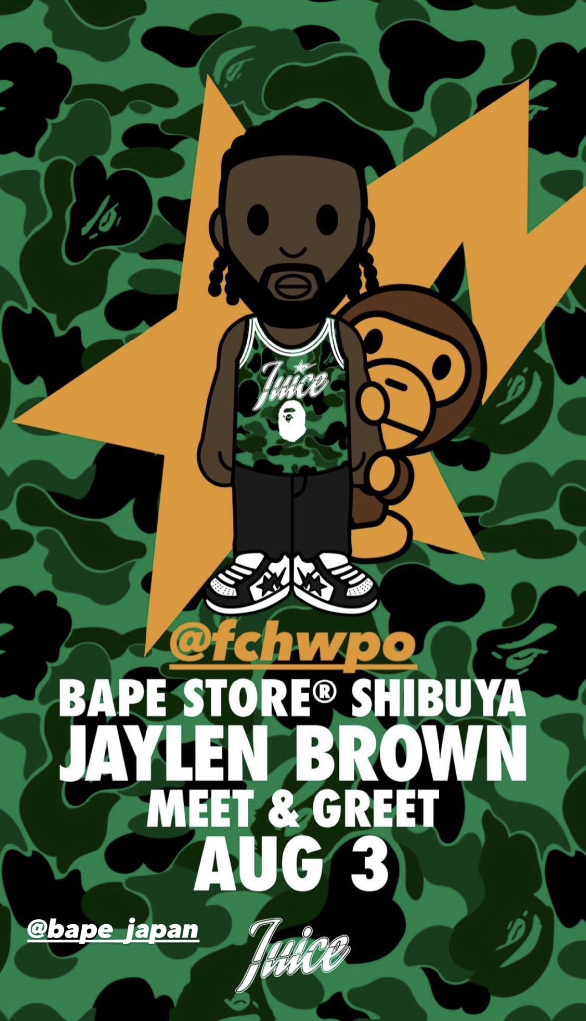 Shibuya Meets Bape: Unleashing Urban Style Fusion