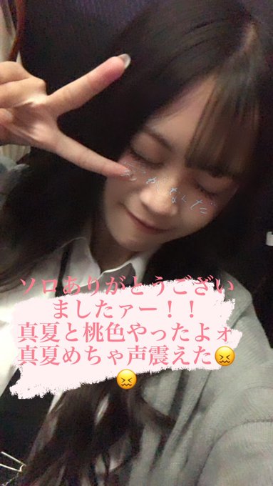Twitterのコスプレ画像31