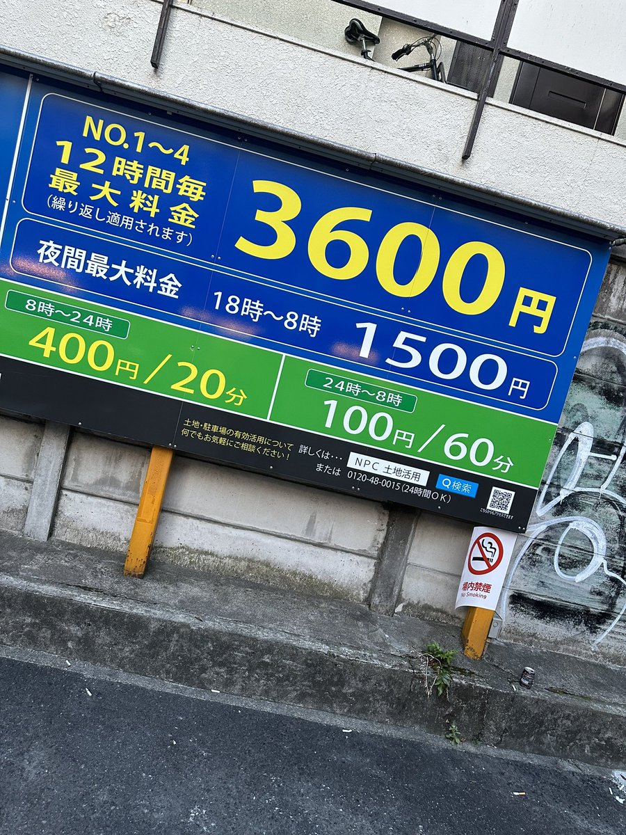 バン仲村 tweet media