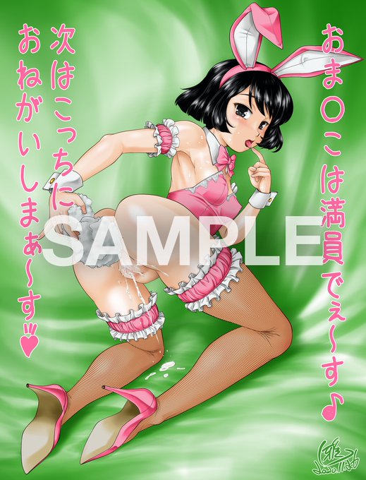 Skebのガルパンバニーさん。
#バニーの日 
#ガルパン 