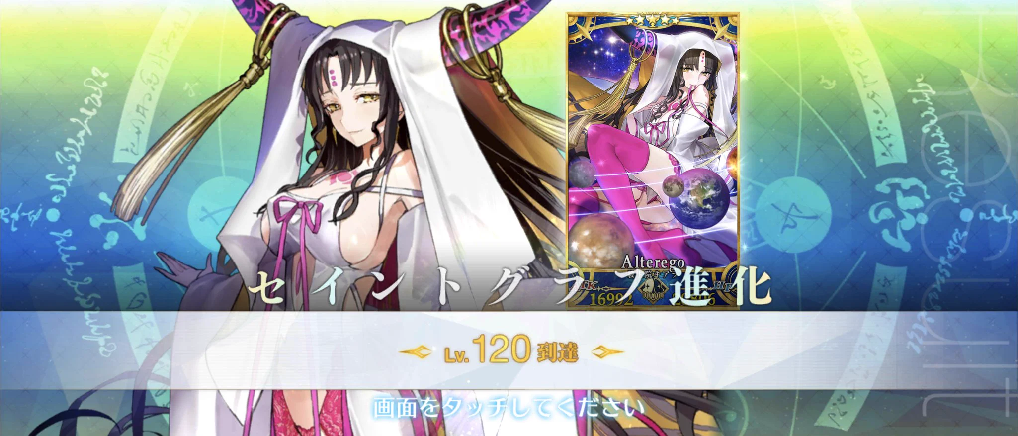 公式】Fate/Grand Order on X: 