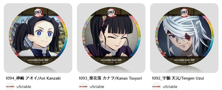 月姫 ufotable コラボカフェ コースター　コラボドリンク特典　8種コンプ 月姫 ufotable コラボカフェ コースター コラボドリンク特典 8種コンプ