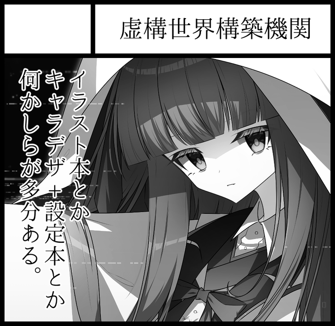 10月の西ティア申し込んだので何かしらが多分出ると思います 何かしらが