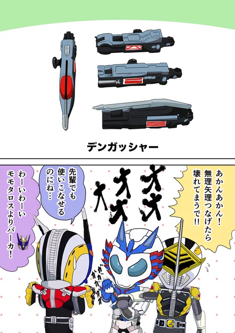 不破さんに触らせてみよう その2 