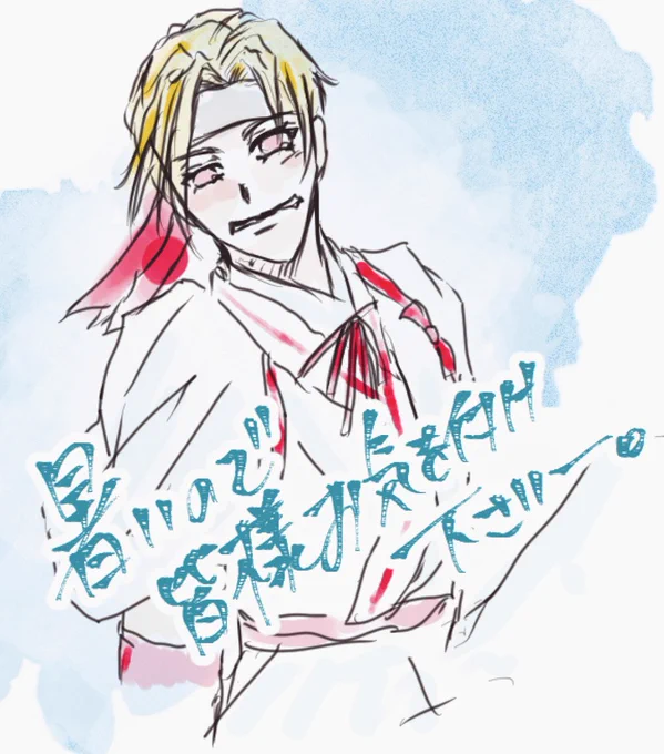 地楽オンリー 典ザ×シ遠オンリー の開催をお願いします!  RT集計なので、RTしていただけると嬉しいです  #ひらいて赤ブー