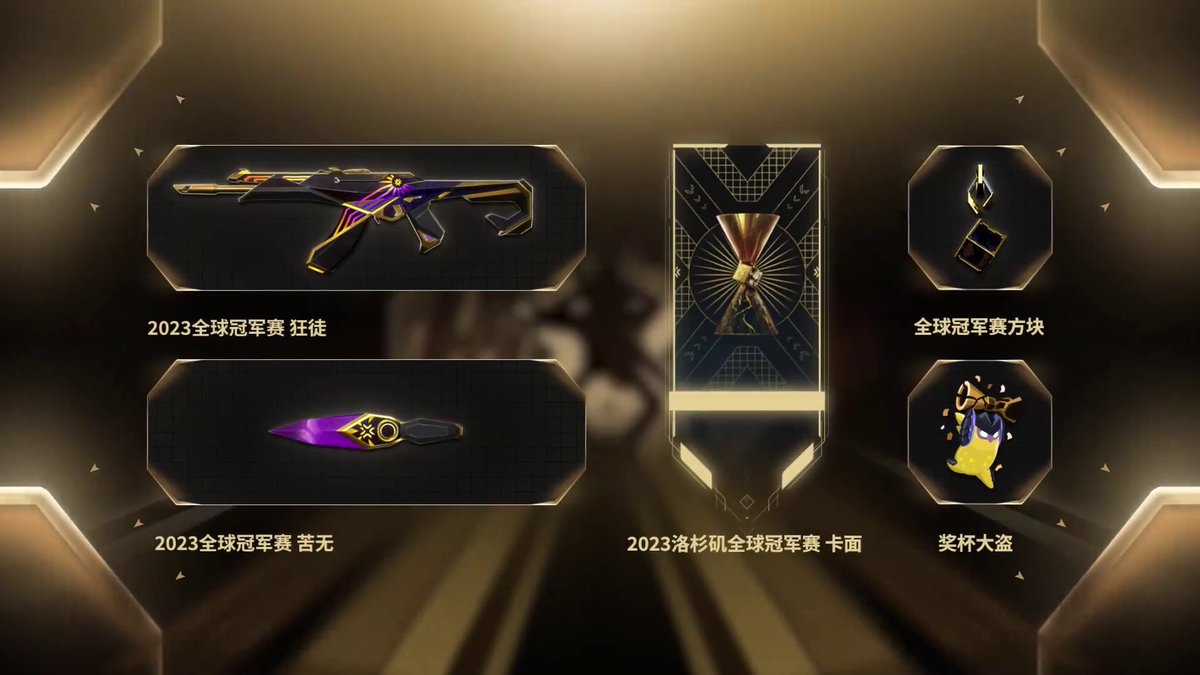 valorantst's tweet photo. 🏆 2 Valorant Champions Bundle Giveaway! 🏆

⚔  To Participate Follow @ValorantXs
⚔ Then Like and Retweet this Post.

Winner will be announced on 5th August 🎺
#VALORANT #VALORANTChampions #Vctchampions https://t.co/6Iw2JLyzVj