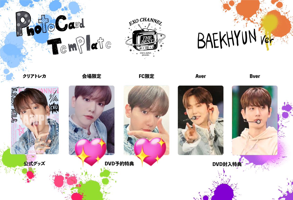 04hirarin_BBH's tweet photo. 『EXO-L-JAPAN presents EXO CHANNEL “THE BEST”』
トレカ 交換

譲》セフン 会場限定（画像1参照）
求》会場限定＞FC限定 ベッキョン　

📮郵送にての交換希望です。
お気軽にお声掛け下さい。
宜しくお願い致します🙇🏻‍♀️ https://t.co/zQ0DSamsGL