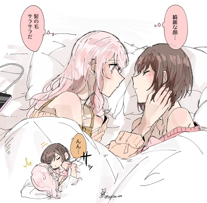 寝顔をまじまじと見てる瑞希(mzen)