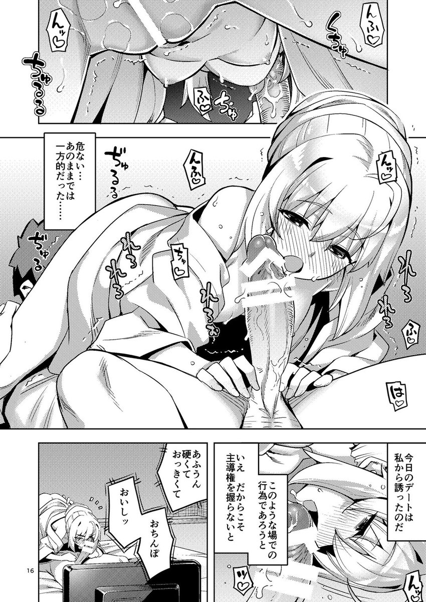 夏コミ新刊、各書店さまにて予約始まっております。 内容はタイトルどおりです、わかりやすいッ。  
🍈メロンブックス
https://t.co/2iXj60FVcY
🐯とらのあな 
https://t.co/Iz7qxZUuBy
📚
https://t.co/RkgxsYhSMI
サンプル1/2 