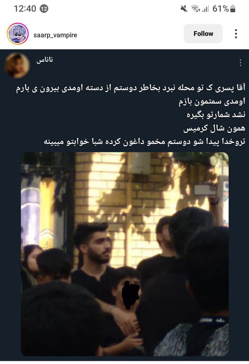 داش گلم👽 tweet media
