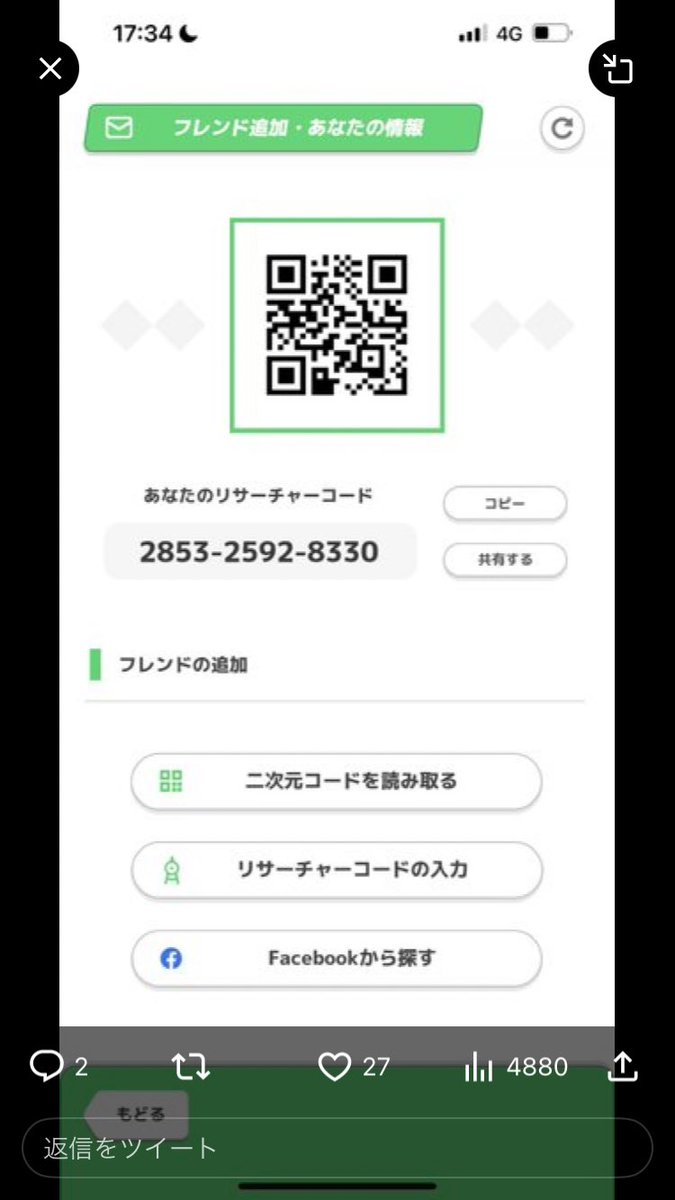 nonchi26T's tweet photo. Pokémon Sleep
フレンド募集中です！！
ウソッキーが大好きです！
毎日寝てやるぞーって意気込みの方なら誰でもどうぞ！！
7129-4878-1392
#PokemonSleep   
#ポケモンスリープフレンド募集 https://t.co/8gcjCsMc97