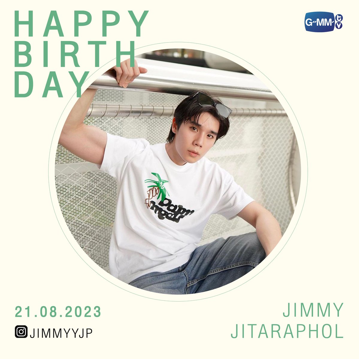 GMMTV's tweet photo. "Happy Birthday to Jimmy”😍🎉
ขอให้สุขภาพร่างกายแข็งแรง มีความสุขมากๆ นะคะ
@jimmyyjp_

#GMMTV https://t.co/dGg5m3AYMp