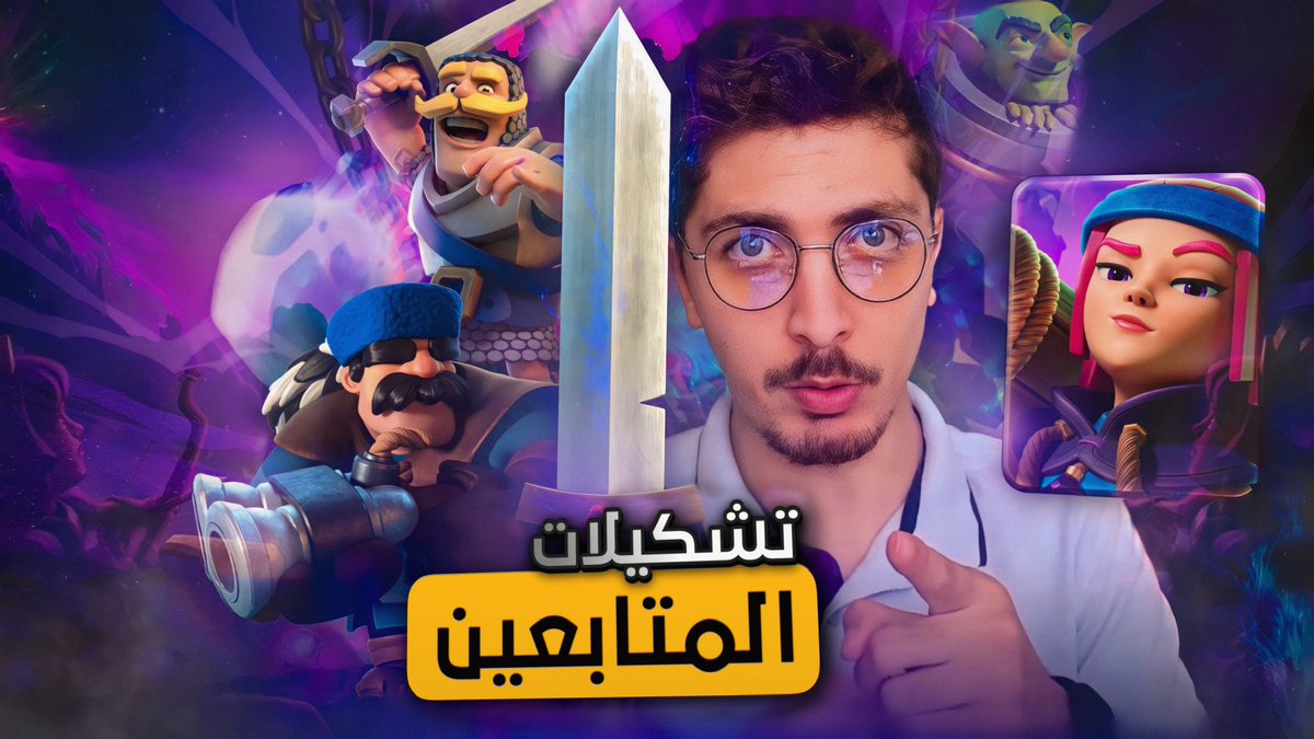 RAMZI | مصمم tweet media