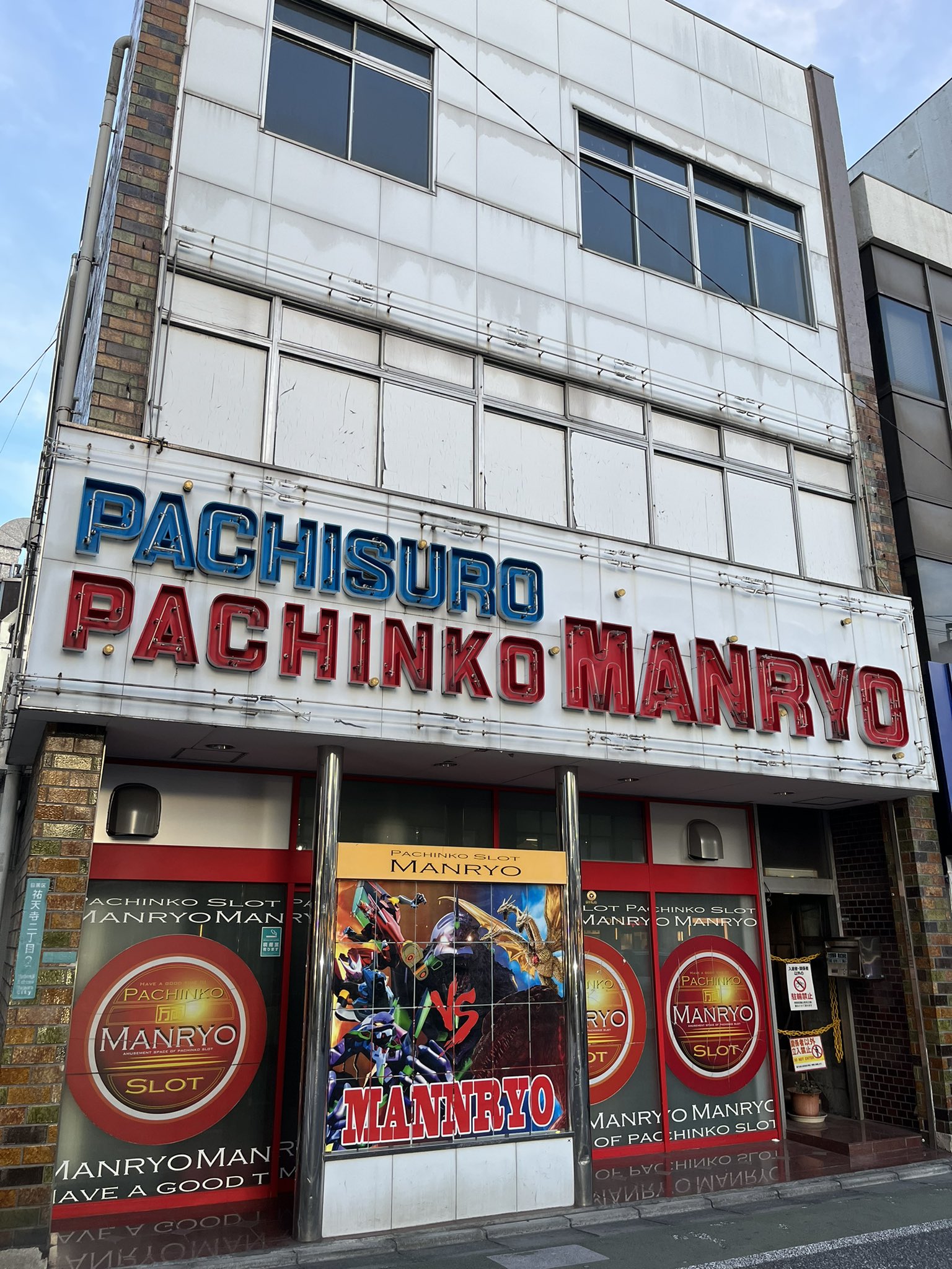 角屋角成 () on X: 