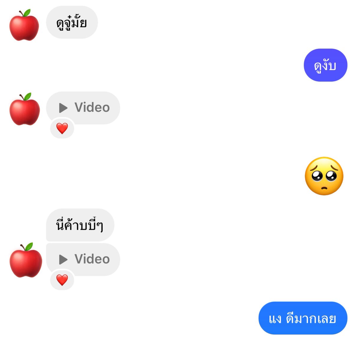 สิ่งดีๆ ที่ได้รับโดยไม่ได้ร้องขอ มันมีคุณค่ากับใจมากจริงๆ นะ ใจฟูแบบแข็งเลย