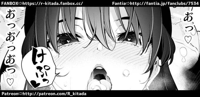 支援サイト更新しました🤫 