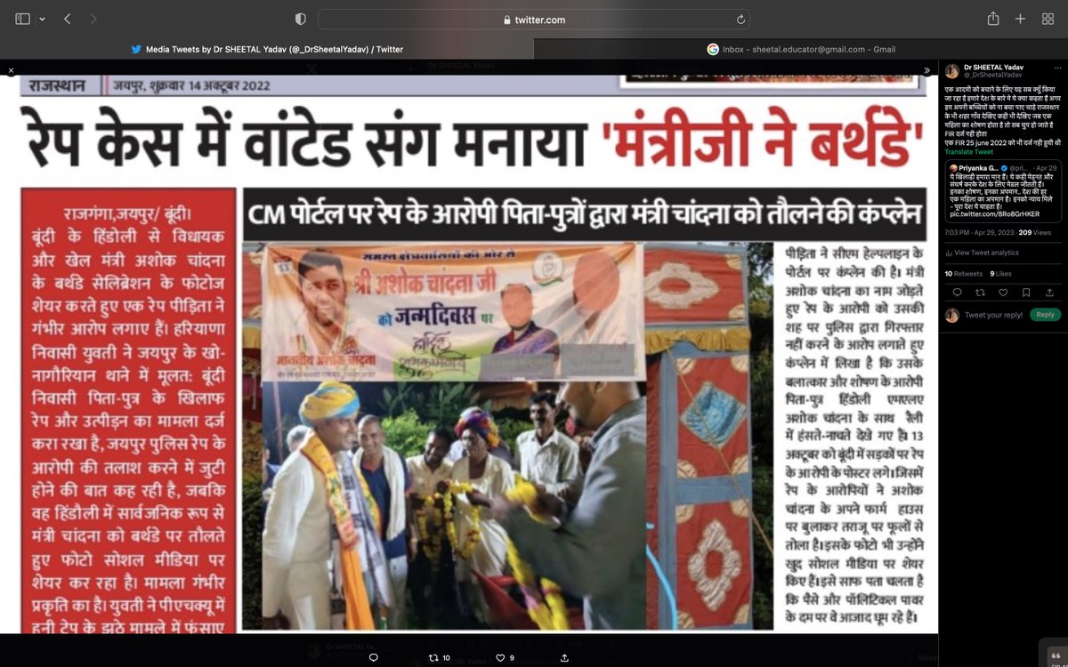 _DrSheetalYadav's tweet photo. @hope_india2014 @NarnaulP @gurgaonpolice @jaipur_police @DCWDelhi और वही के कोंग्रेसी नेता का ख़ास चाटुकार ⚠️ #Rajasthan https://t.co/GLEMST9MwR