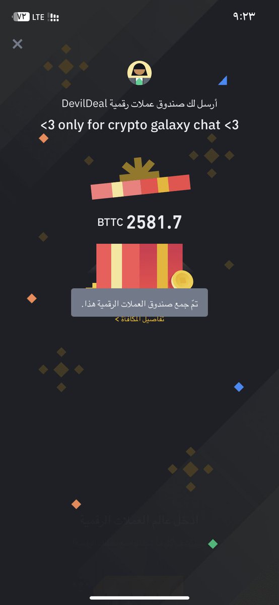 mdnyahrwass's tweet photo. ارباحي من فتح اكواد باينناس وكلها عملات لها ارباح مستقبلا🚀✨
.
.
#العملات_الرقمية #Binance 
#SOL #Solana #BTC #BTTC https://t.co/HMYPwKFSxw