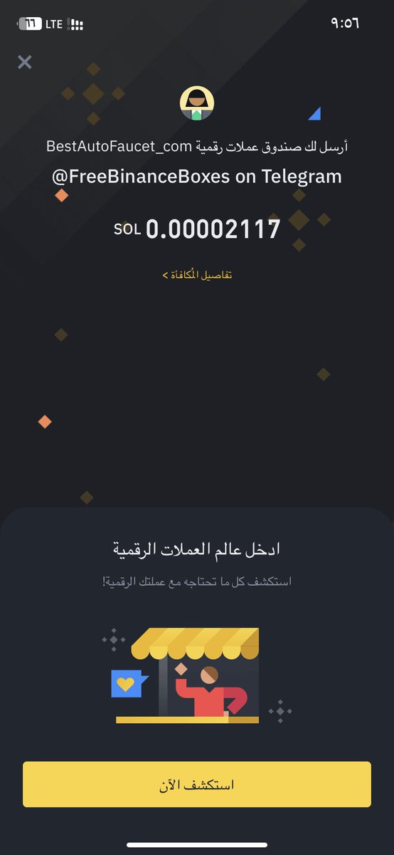 mdnyahrwass's tweet photo. ارباحي من فتح اكواد باينناس وكلها عملات لها ارباح مستقبلا🚀✨
.
.
#العملات_الرقمية #Binance 
#SOL #Solana #BTC #BTTC https://t.co/HMYPwKFSxw