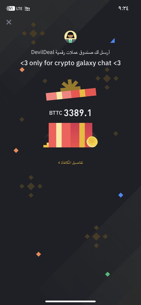 mdnyahrwass's tweet photo. ارباحي من فتح اكواد باينناس وكلها عملات لها ارباح مستقبلا🚀✨
.
.
#العملات_الرقمية #Binance 
#SOL #Solana #BTC #BTTC https://t.co/HMYPwKFSxw