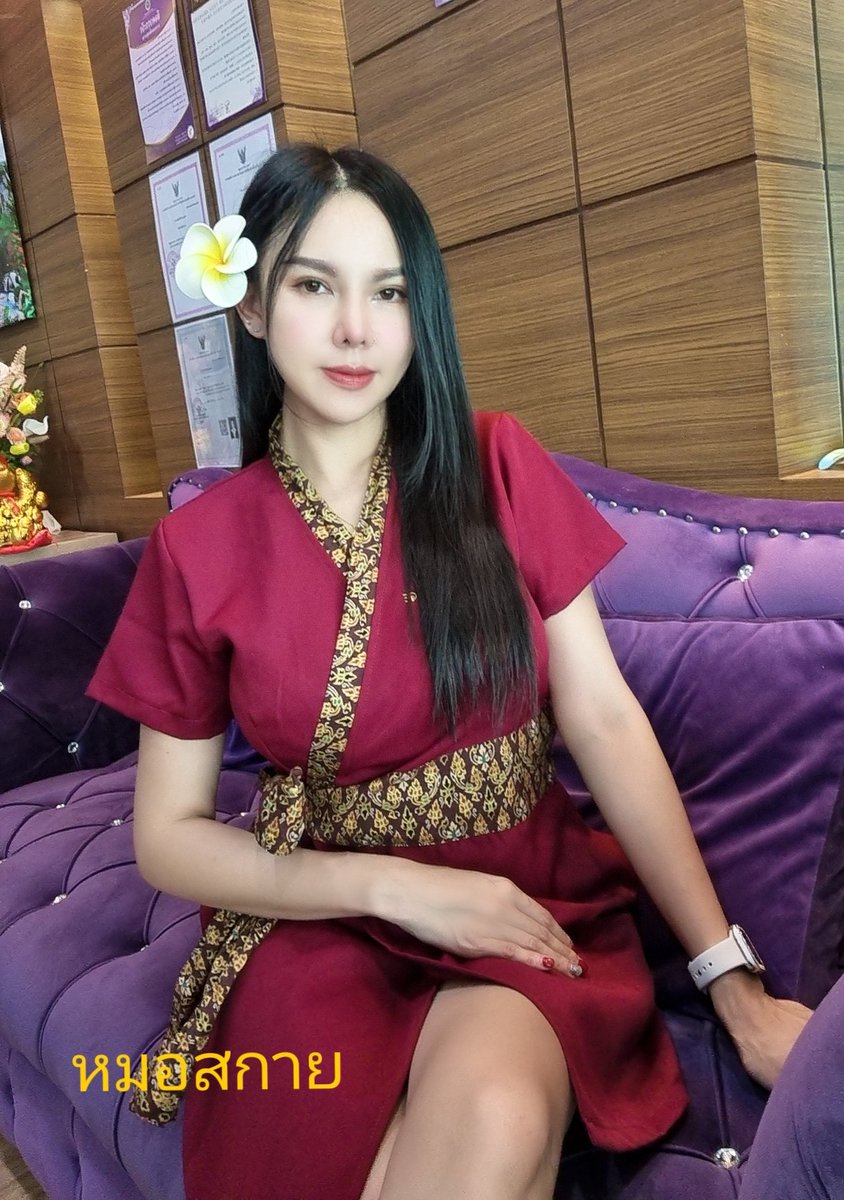 #นวดระยอง
#รับนวดระยอง
#นวดมาบตาพุต
#นวดบ้านฉาง
#นวดบ้านค่าย
LINE :JINA 3663