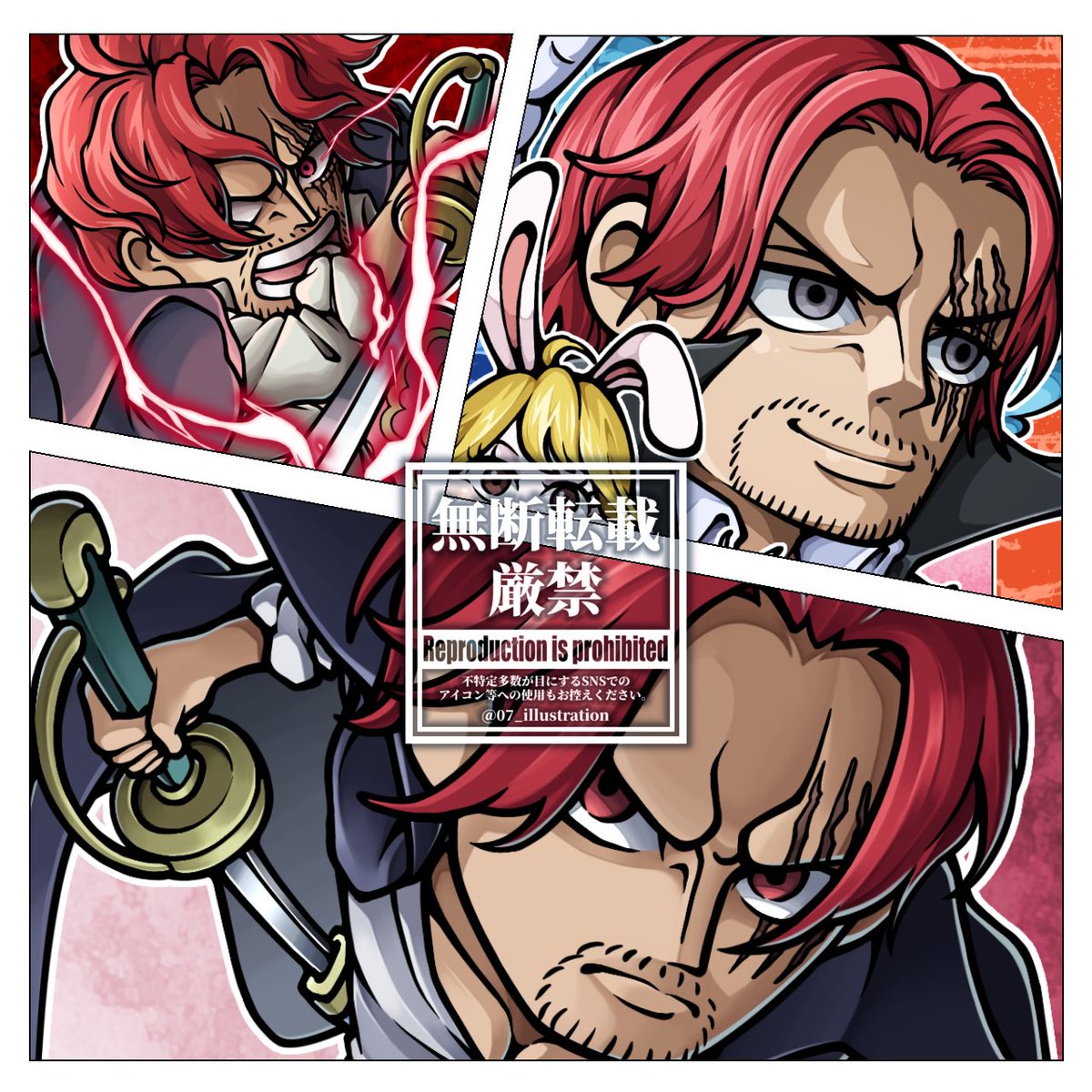 アクリルフォトフレーム ワンピースイラスト入り 新四皇